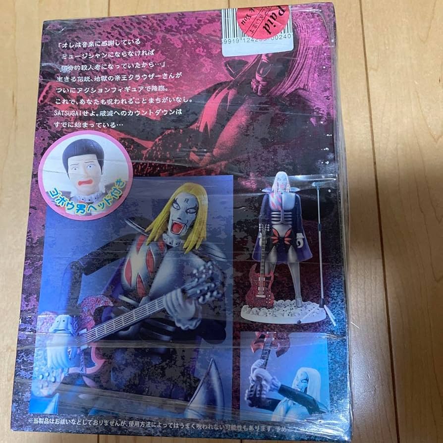 Amazon.co.jp: デトロイトメタルシティ ヨハネクラウザーII世